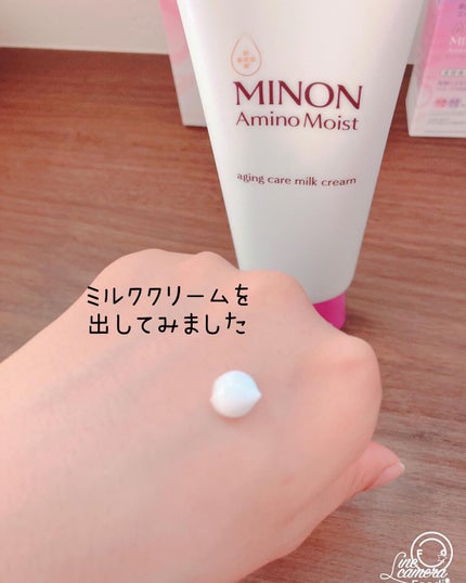アミノモイスト エイジングケア ミルククリーム/ミノン/フェイスクリームを使ったクチコミ(3枚目)