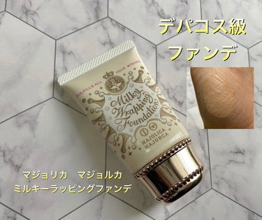 マジョリカ　マジョルカ
ミルキーラッピングファンデ　01
SPF30.PA＋＋＋　30g

毛穴、ニキビ跡、くまをつつんでカバーし白艶続くファンデーション

溶け込むように肌に馴染んで、崩れにくく肌あた