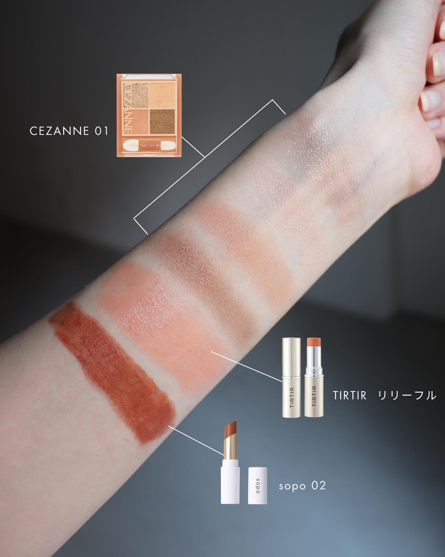 ベージュトーンアイシャドウ/CEZANNE/アイシャドウパレットを使ったクチコミ（3枚目）