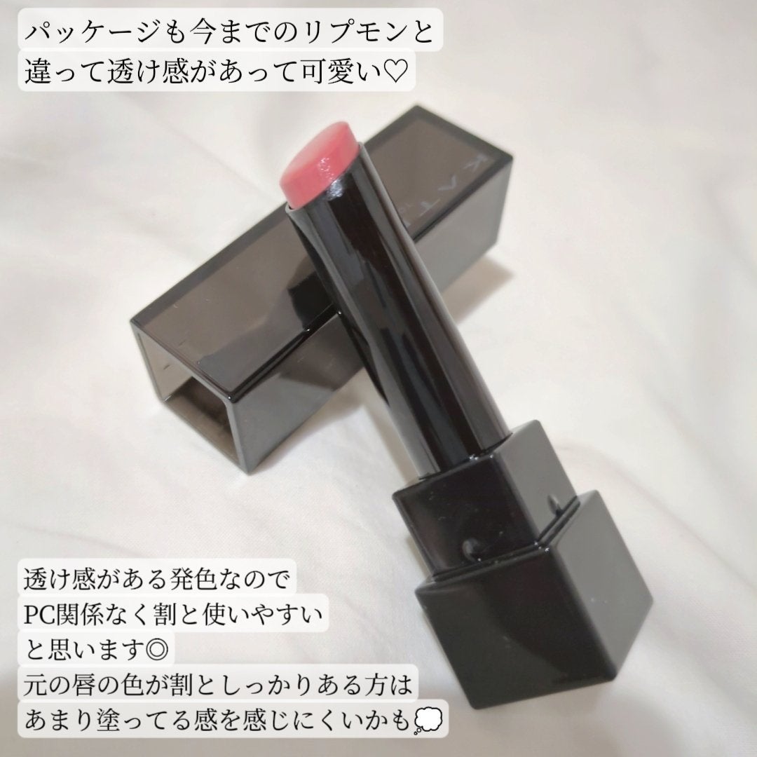 リップモンスター クリアトーン/KATE/口紅を使ったクチコミ(3枚目)