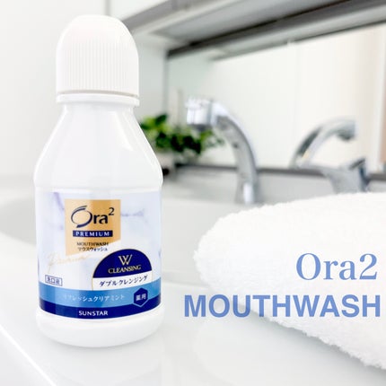 オーラツープレミアム マウスウォッシュ ダブルクレンジング リフレッシュクリアミント/オーラツー/マウスウォッシュ・スプレーを使ったクチコミ(1枚目)