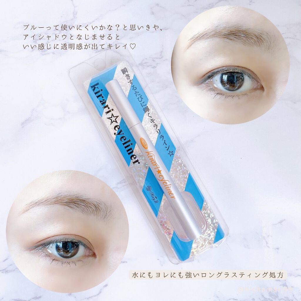 kirari eyeliner/May.B/リキッドアイライナーを使ったクチコミ(7枚目)