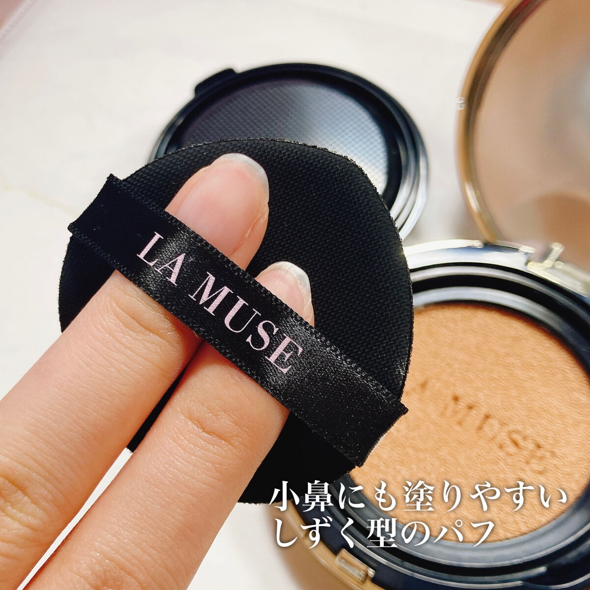 CORRECT CARE COMPLETE CC CUSHION/ラミューズ/クッションファンデーションを使ったクチコミ（3枚目）