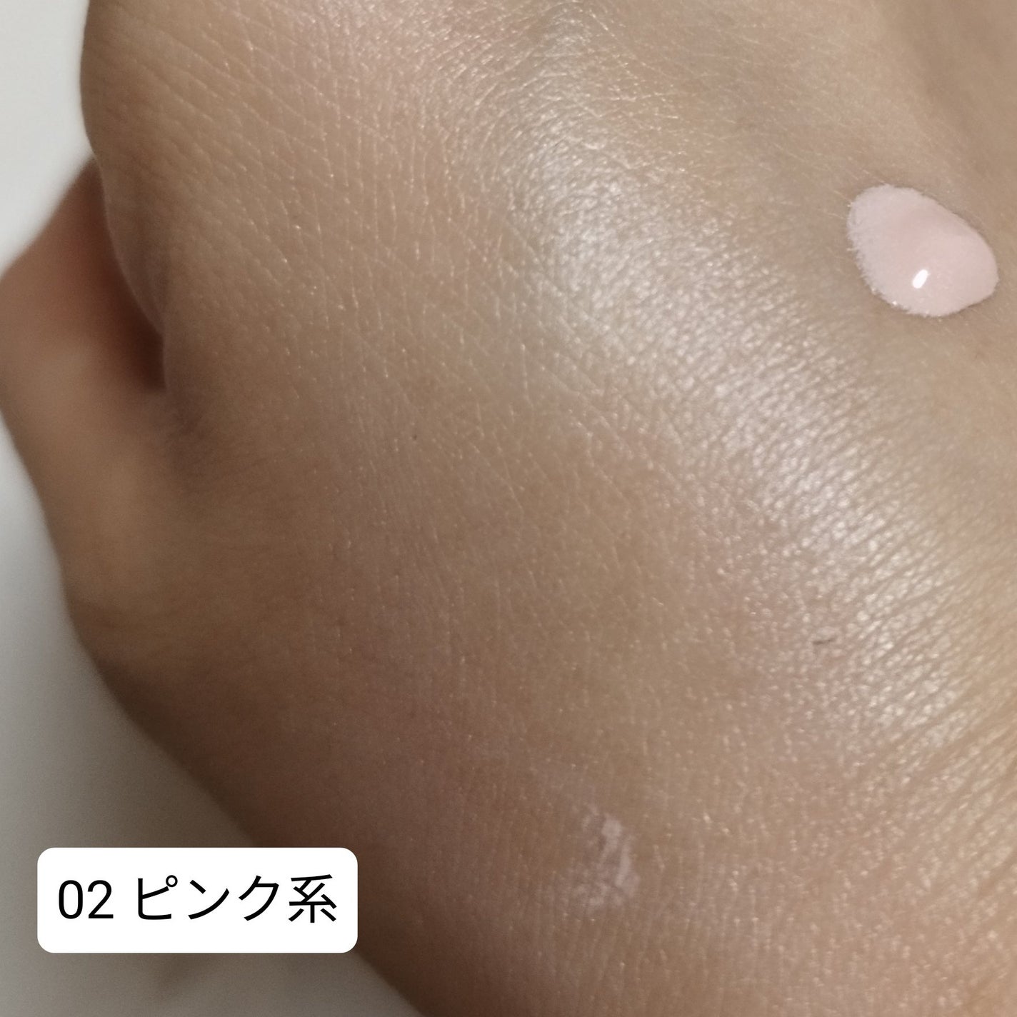 モイストプリズムプライマー/キャンメイク/化粧下地を使ったクチコミ(5枚目)