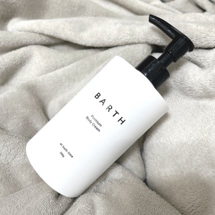 プレミアムボディクリーム at bath time/BARTH/ボディクリームを使ったクチコミ(1枚目)