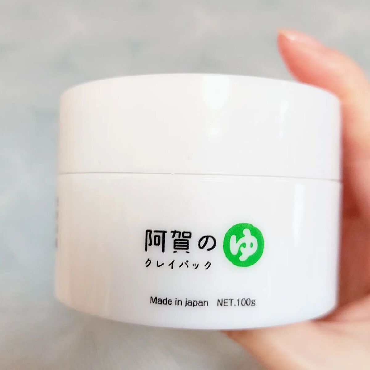 阿賀のゆ クレイパック/kanben cosmetics/洗い流すパック・マスクを使ったクチコミ（3枚目）