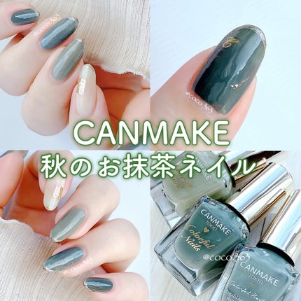 ネイル工房オリジナル ネイルシール/ネイル工房/ネイルシールを使ったクチコミ(1枚目)