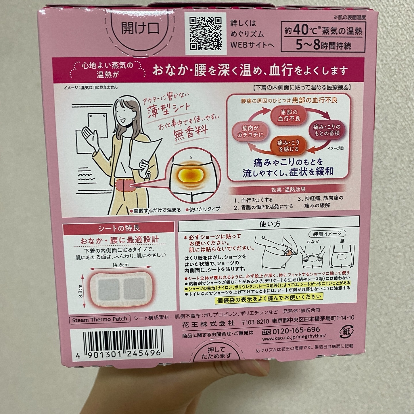 を使ったクチコミ（2枚目）