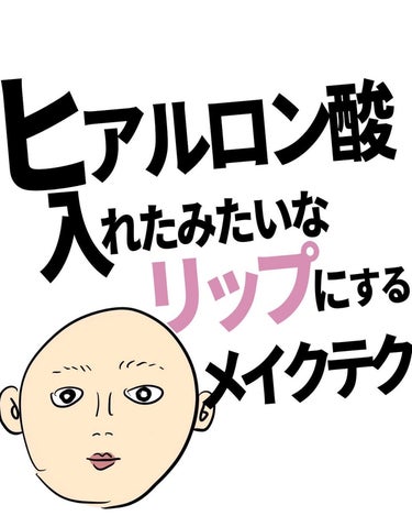 ⑤だけは覚えて帰っていってください！

鼻と唇の距離短く見えるし、
なんせ簡単で効果が大きい。
ハイライトは指でもOKで

ほかの工程はちょっと練習が必要。
ついやりすぎになっちゃうから、シェーディング