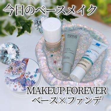 MAKE UP FOR EVER HDスキン ハイドラ グロウ ファンデーションのクチコミ「MAKEUP FOREVERライン使いで毛穴とテカリをカバー＆ツヤ肌に💗💗

∗*ﾟ使用アイテ.....」（1枚目）