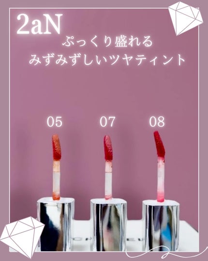 デューグローイーティント/2aN/リップティントを使ったクチコミ(2枚目)