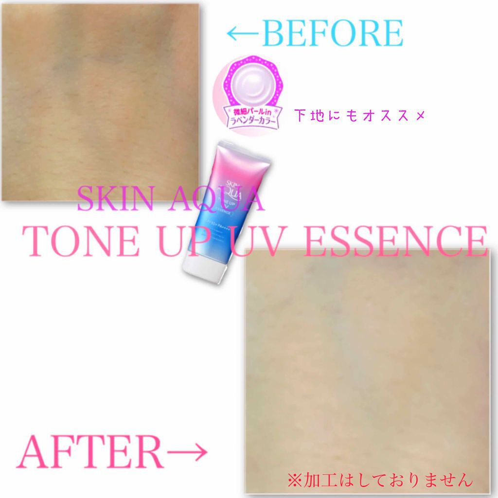 スキンアクア トーンアップUVエッセンス/スキンアクア/日焼け止めクリームを使ったクチコミ（1枚目）