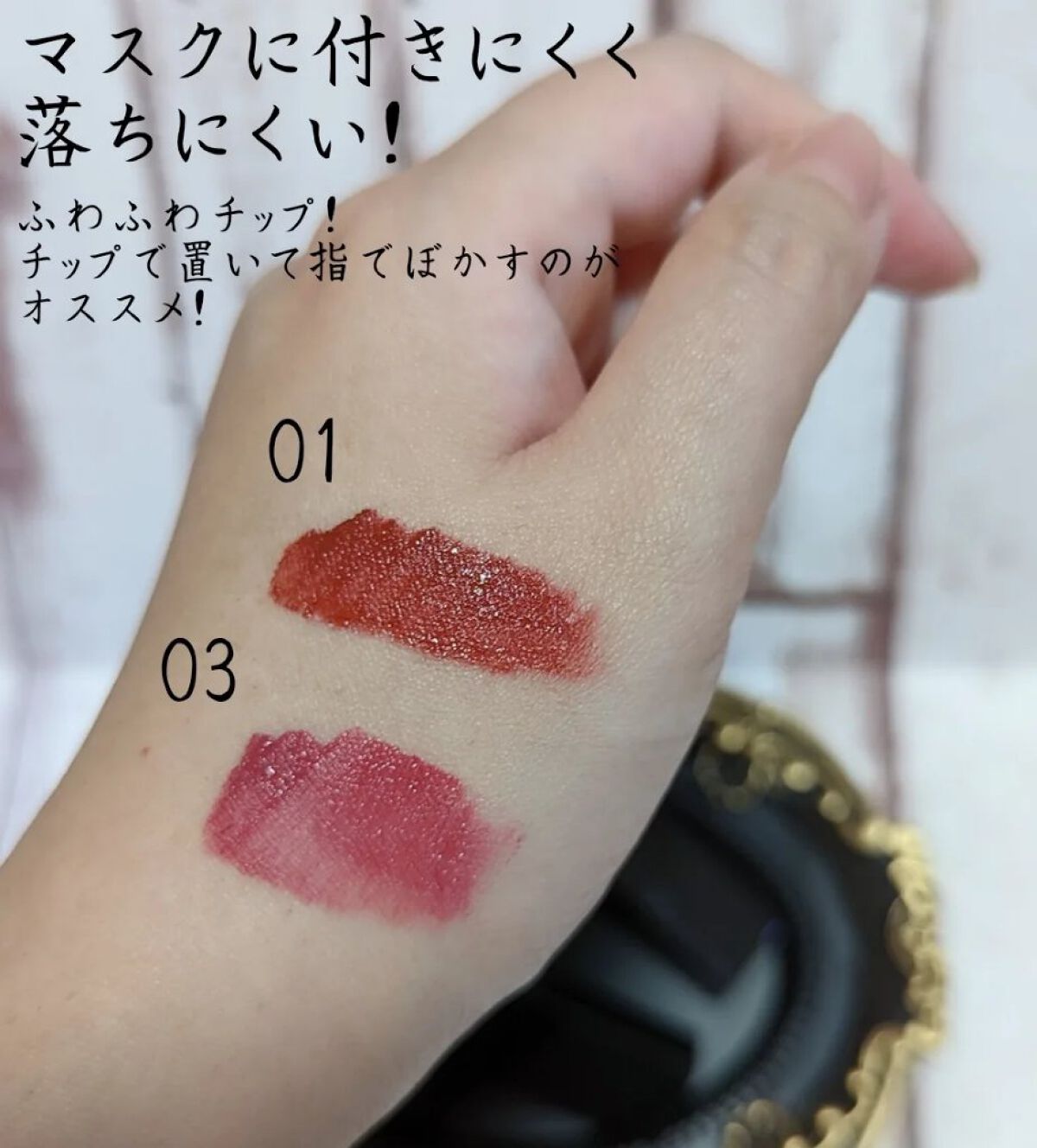 リップモンスター スフレマット/KATE/口紅を使ったクチコミ（2枚目）