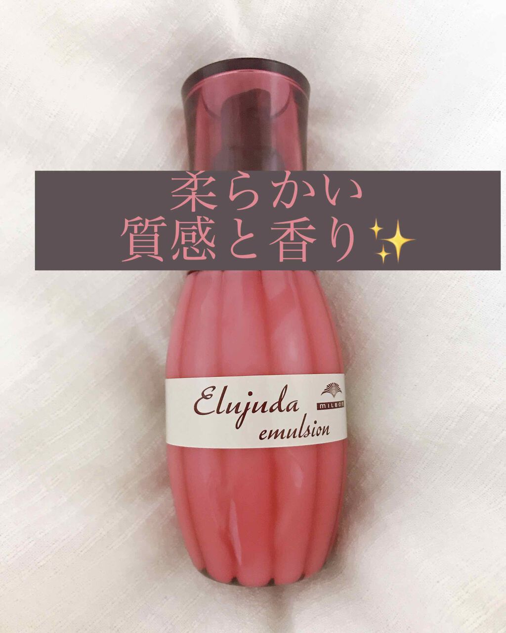 大島椿(ツバキ油)/大島椿/ヘアオイルを使ったクチコミ(1枚目)