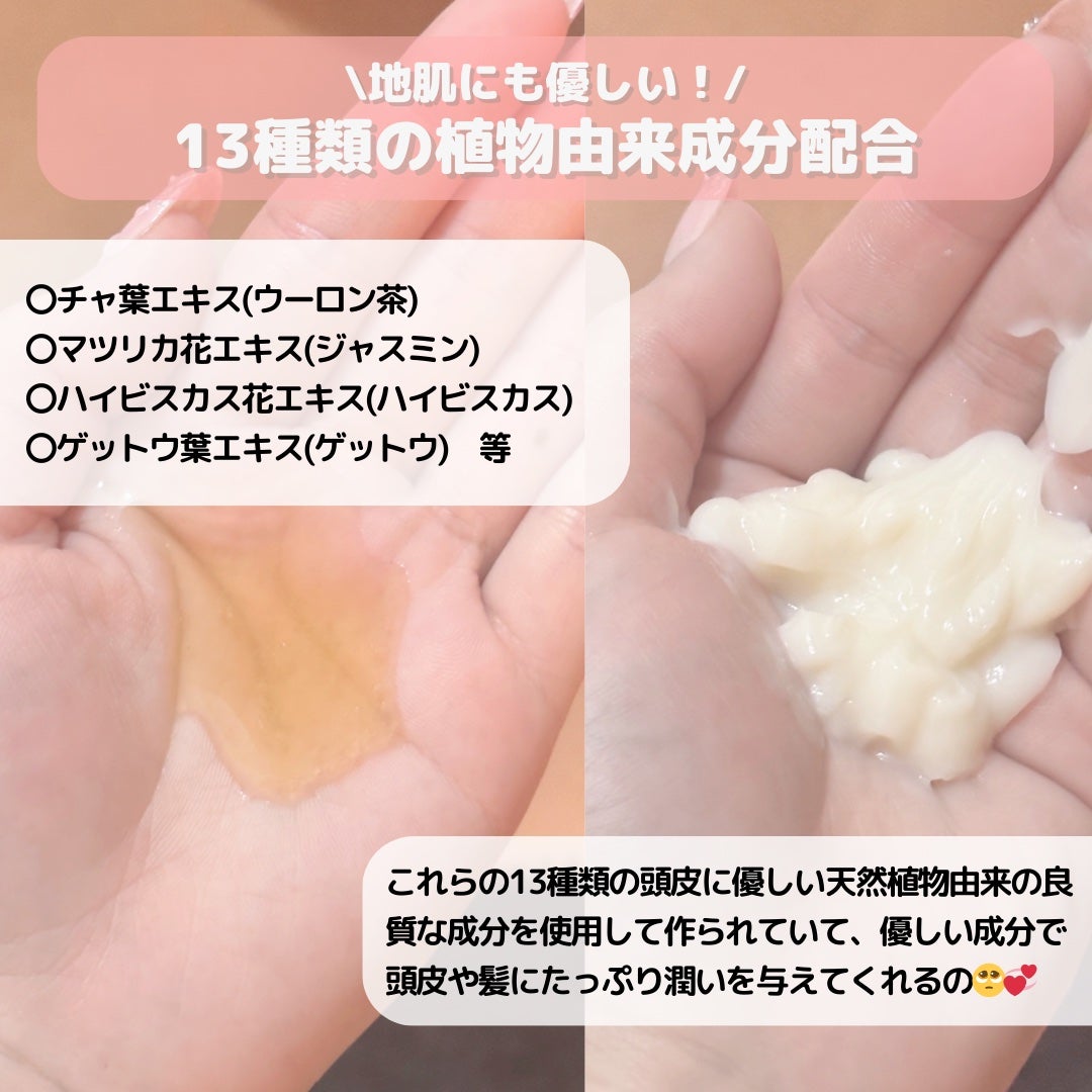 OFFLO リセット モイスチャー シャンプー/トリートメント/OFFLO/市販シャンプーを使ったクチコミ(5枚目)