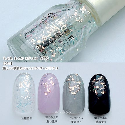 カラフルネイルズ/キャンメイク/マニキュアを使ったクチコミ(6枚目)