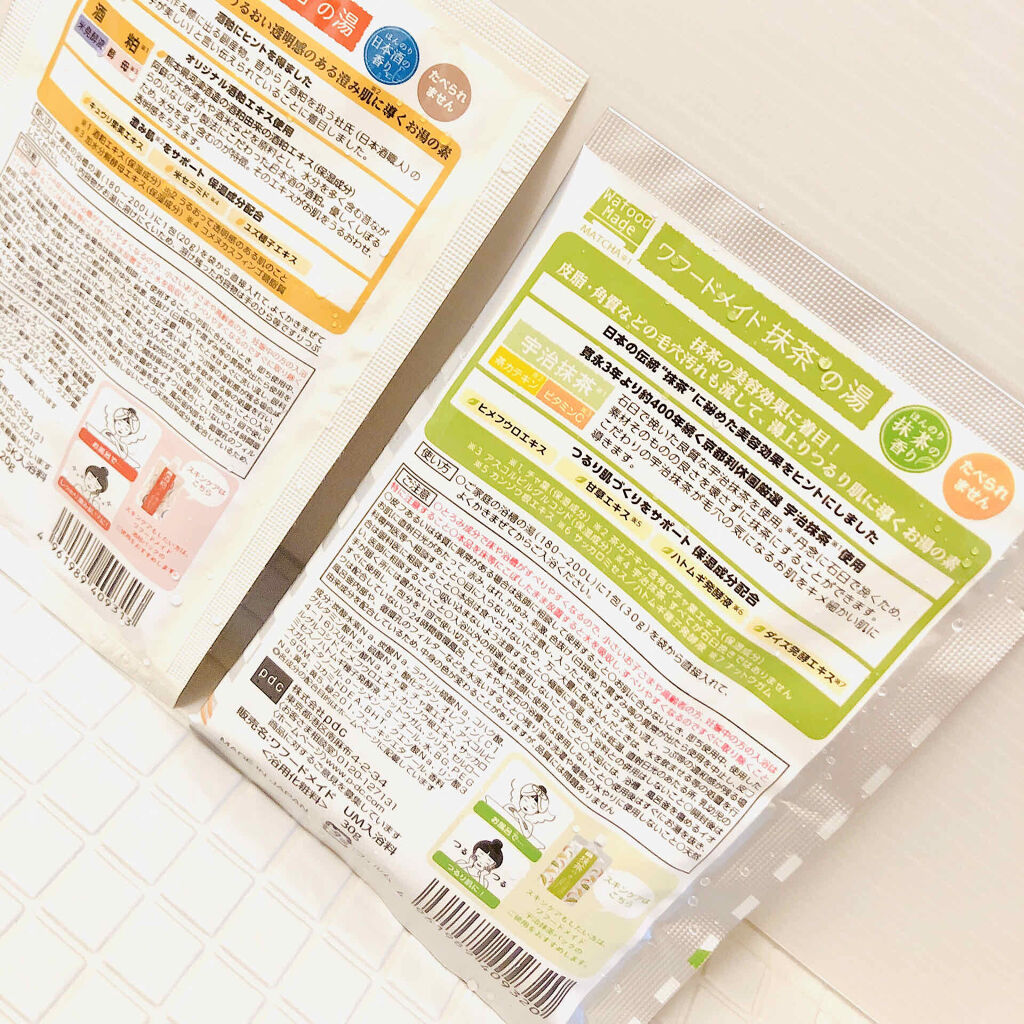 ワフードメイド　宇治抹茶の湯/pdc/保湿系入浴剤を使ったクチコミ（3枚目）