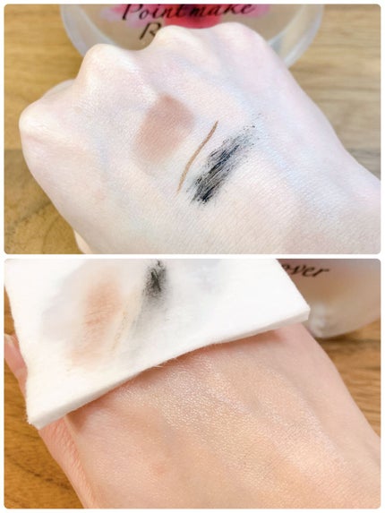 ポイントメイクリムーバー/マリアンボレ/ポイントメイクリムーバーを使ったクチコミ(5枚目)