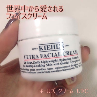 クリーム UFC/Kiehl's/フェイスクリームを使ったクチコミ（1枚目）