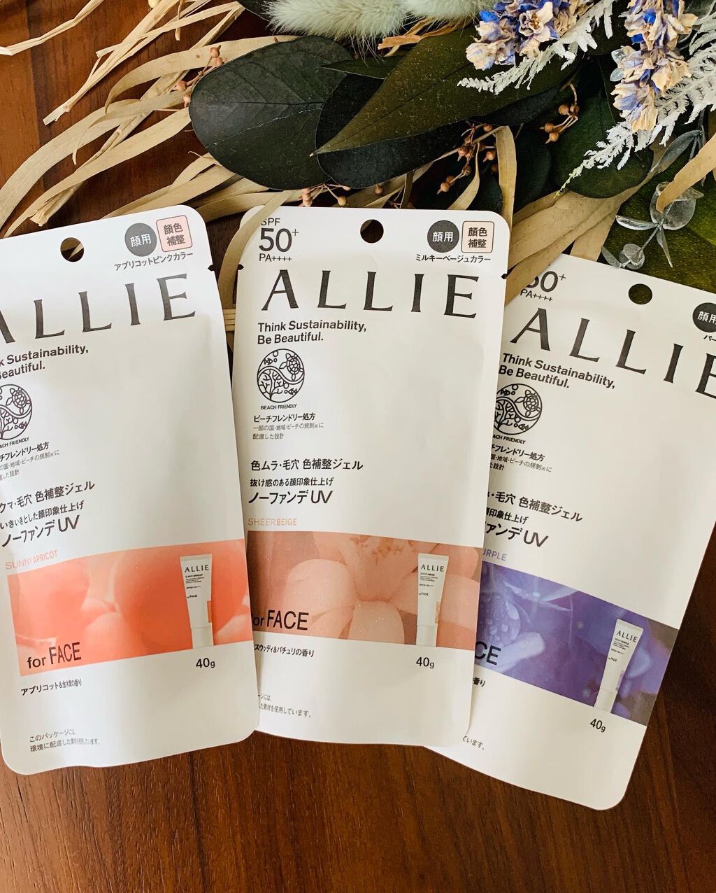 アリィー クロノビューティ カラーチューニングUV/アリィー/日焼け止めクリームを使ったクチコミ(1枚目)