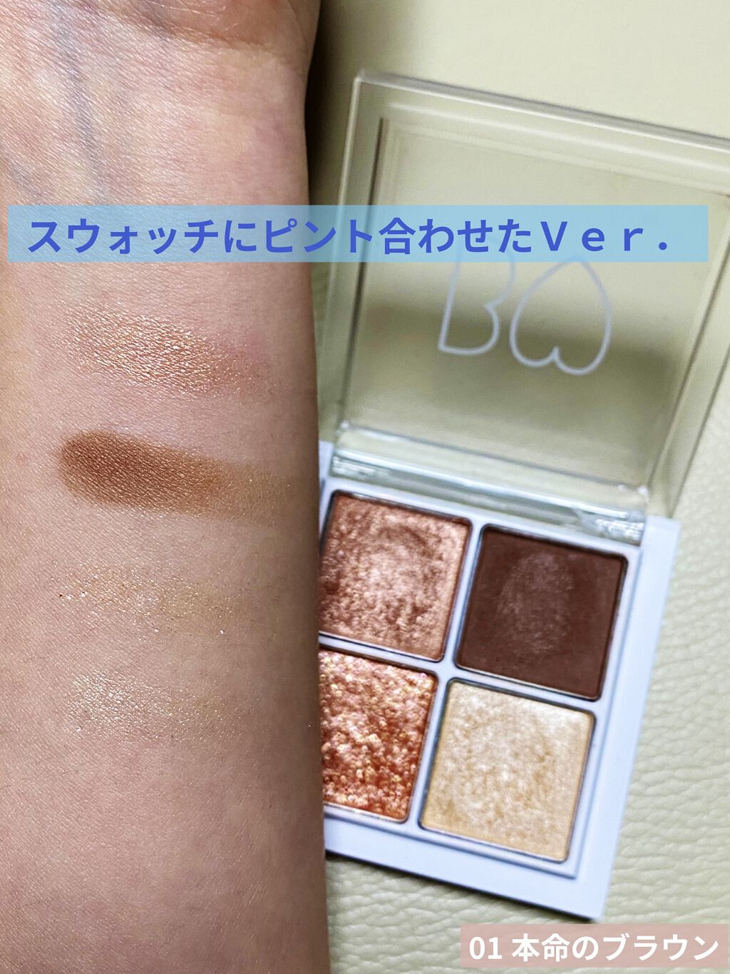 THE アイパレR/b idol/アイシャドウパレットを使ったクチコミ（2枚目）