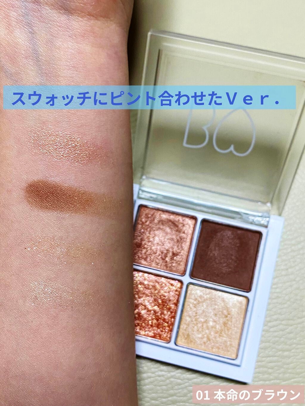 THE アイパレR/b idol/アイシャドウパレットを使ったクチコミ(2枚目)