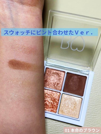 THE アイパレR/b idol/アイシャドウパレットを使ったクチコミ(2枚目)