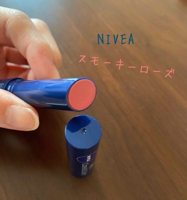 購入品

NIVEA
リッチケアカラーリップクリーム

追加で他の色購入！！

スモーキーローズ🌹✨

このカラーもナチュラルで使いやすい！
塗り心地も好きです！！

色んな色があるので集めたくなる💓
