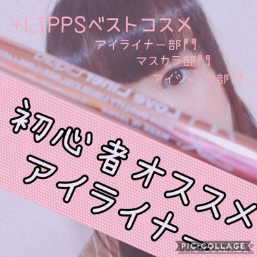 【旧品】パーフェクトスタイリストアイズ/キャンメイク/パウダーアイシャドウを使ったクチコミ（1枚目）