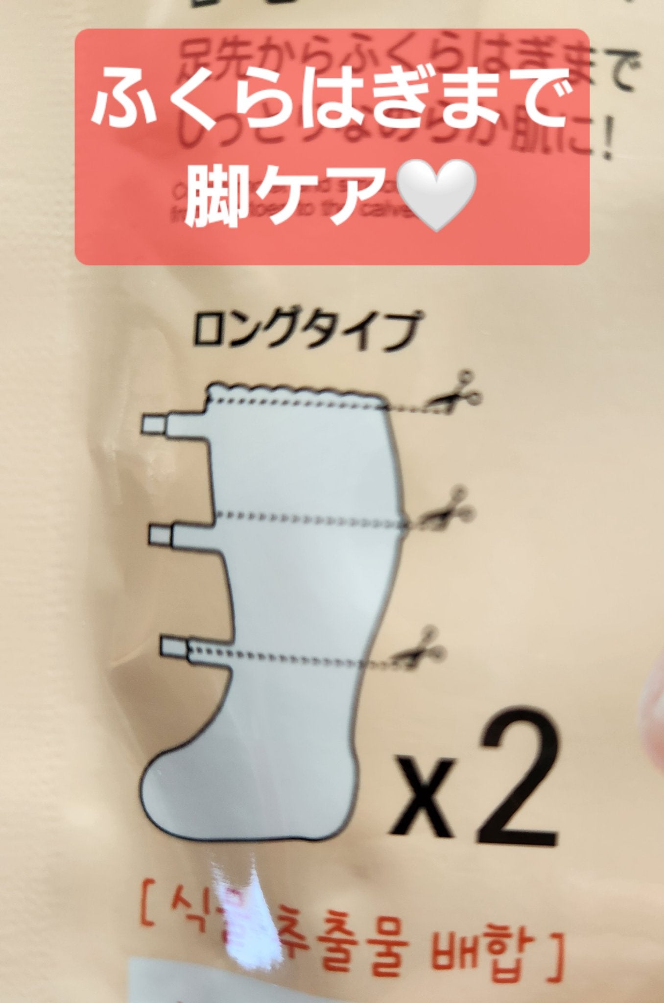 Shima on LIPS 「パーツケアで週末を迎えます(^^)体操教室🤸の帰り道、DAIS..」(2枚目)