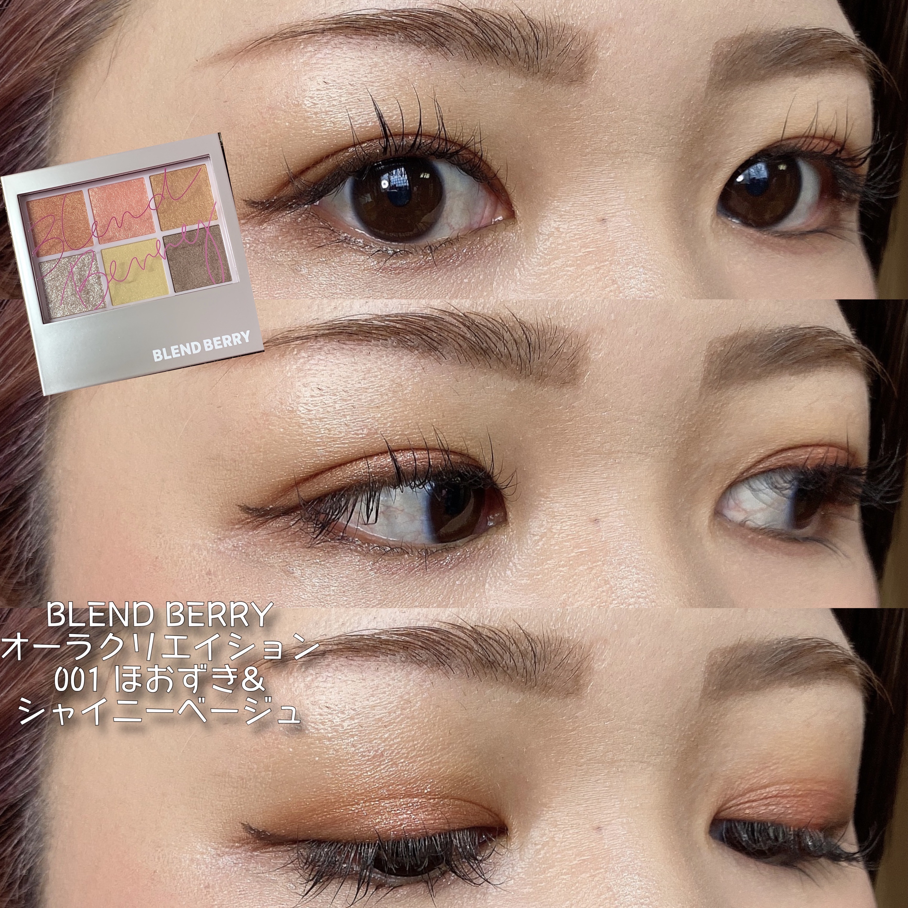 ジェリーブラッシャー Mellow Rose/dasique/パウダーチークを使ったクチコミ（1枚目）