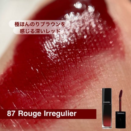 ルージュ アリュール ラック 87 ルージュ イレギュリエ/CHANEL/口紅を使ったクチコミ(2枚目)