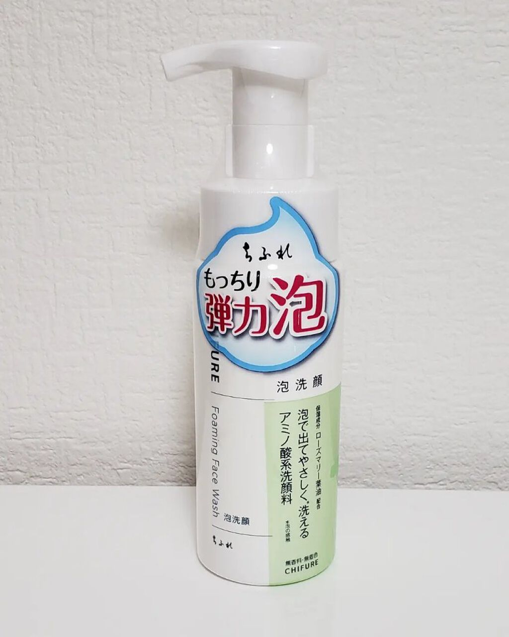 泡洗顔/ちふれ/泡洗顔を使ったクチコミ(1枚目)