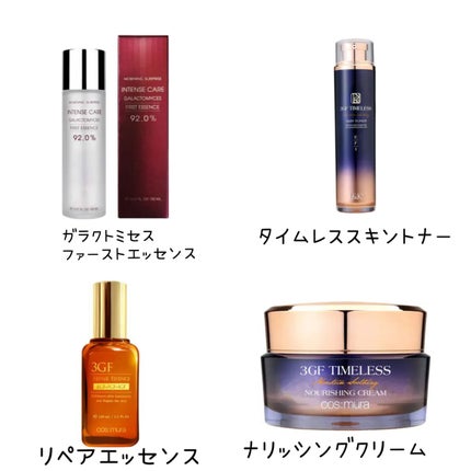 3GF リペアエッセンス/cos:mura/美容液を使ったクチコミ(4枚目)