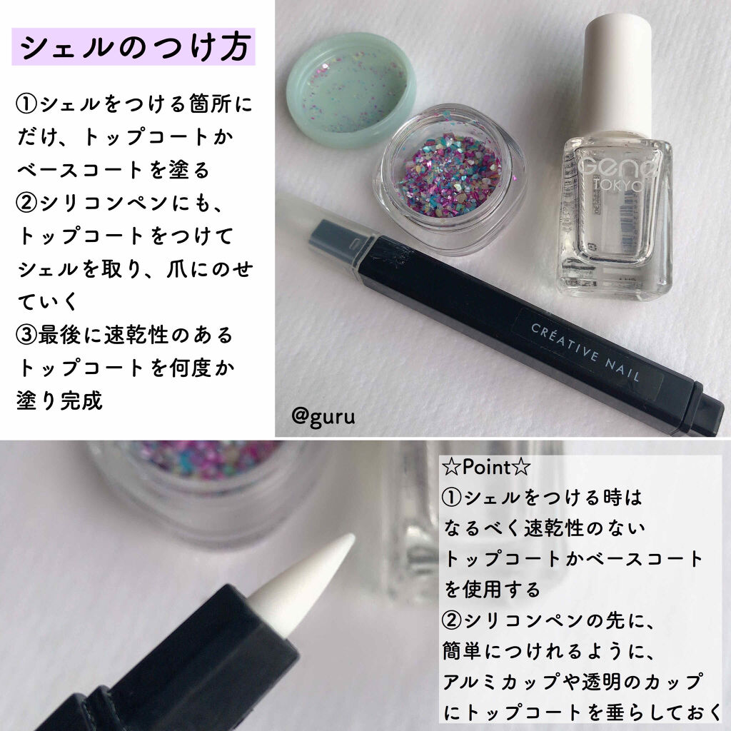 プレイネイル/ETUDE/マニキュアを使ったクチコミ（2枚目）