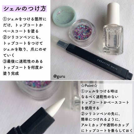 プレイネイル/ETUDE/マニキュアを使ったクチコミ(2枚目)