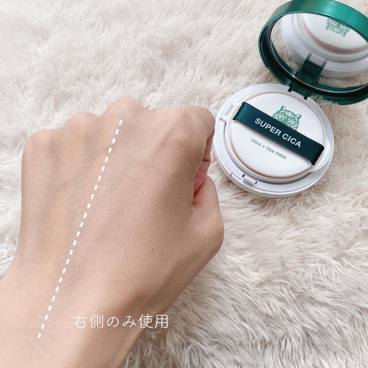 スーパーシカクッション/MEDICUBE/クッションファンデーションを使ったクチコミ(3枚目)