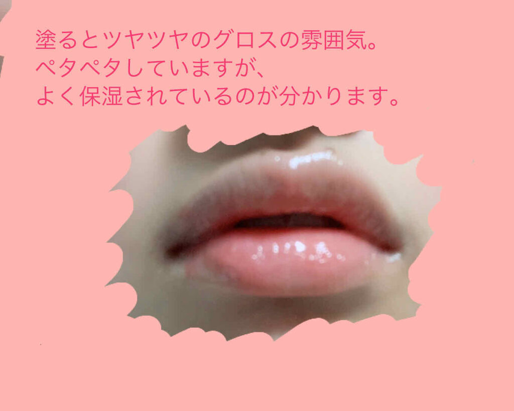 グリーンティー リップスリーピングマスク/innisfree/リップケアを使ったクチコミ（3枚目）