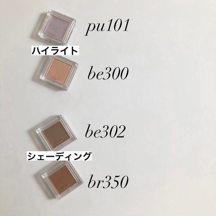 ザ コントゥア カラー(パウダー)/Visée/ハイライト・シェーディングを使ったクチコミ(2枚目)