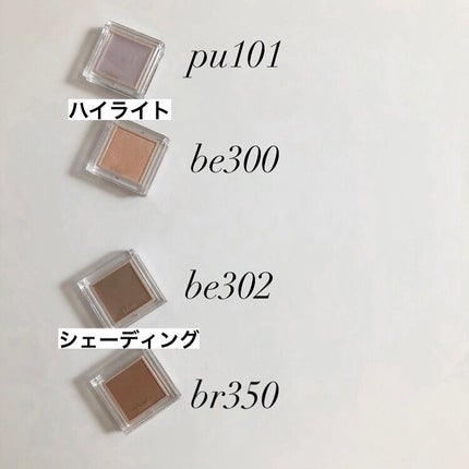 ザ コントゥア カラー(クリーム) BE302 メルティコッパー/Visée/ハイライトを使ったクチコミ(2枚目)