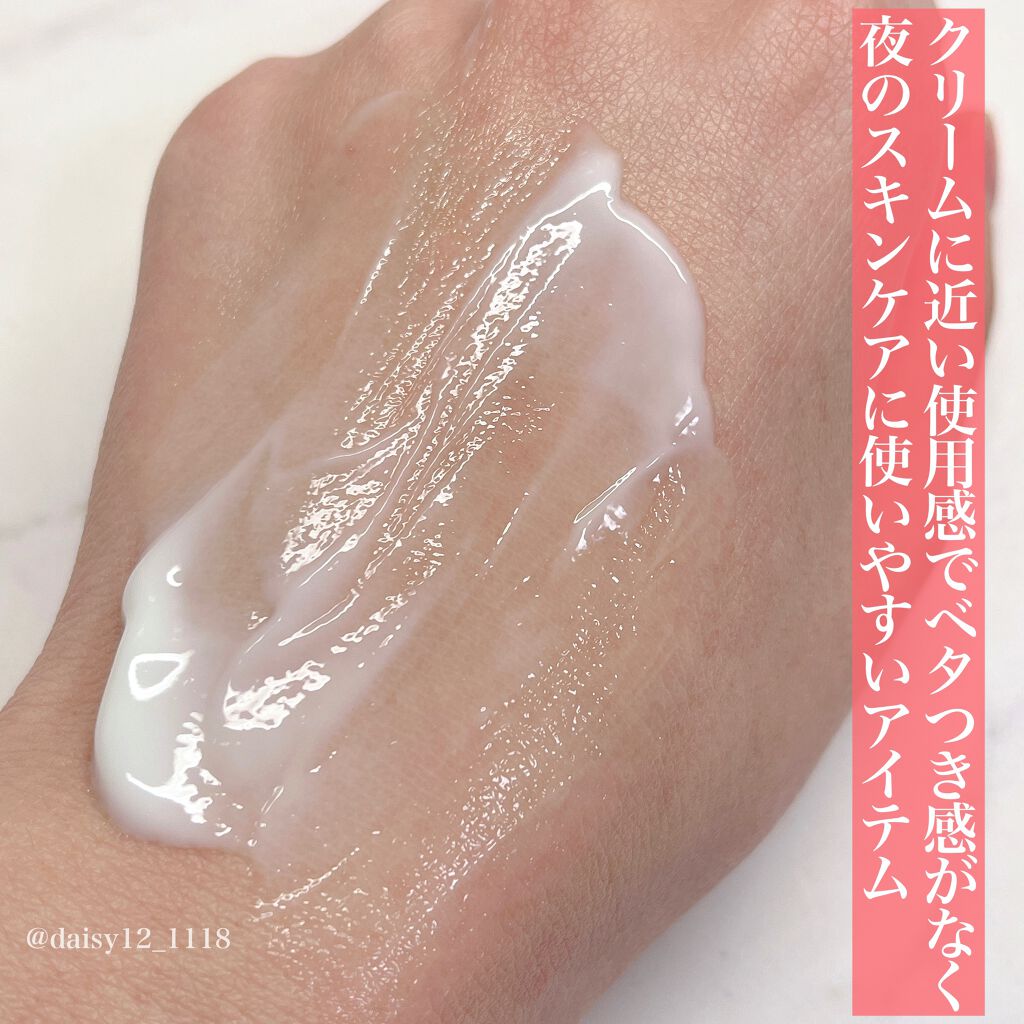 レッドボディローション/MEDICUBE/ボディローションを使ったクチコミ(4枚目)