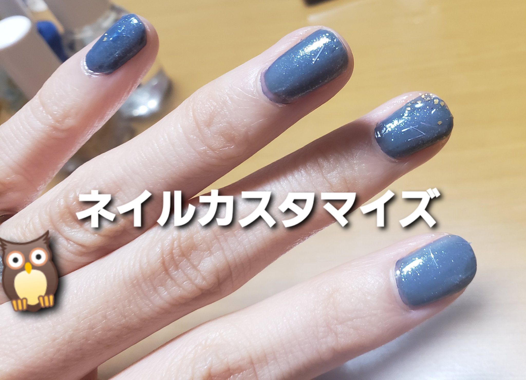 ミニネイル/パラドゥ/マニキュアを使ったクチコミ（1枚目）