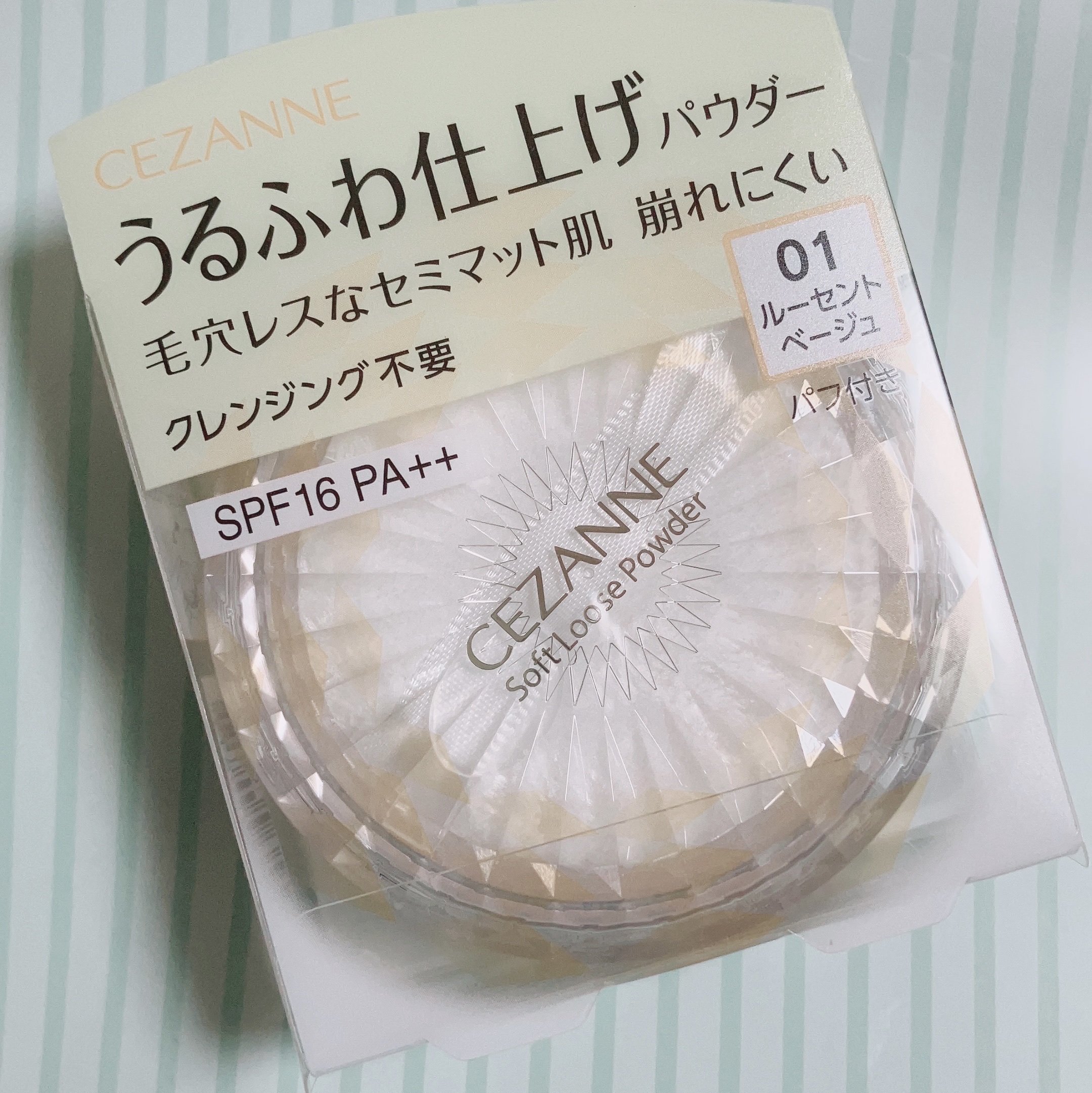 うるふわ仕上げパウダー 01 ルーセントベージュ/CEZANNE/ルースパウダーを使ったクチコミ（1枚目）