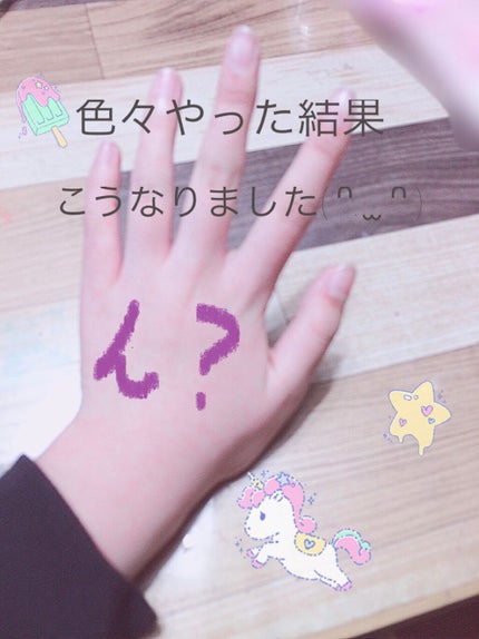 を使ったクチコミ(3枚目)