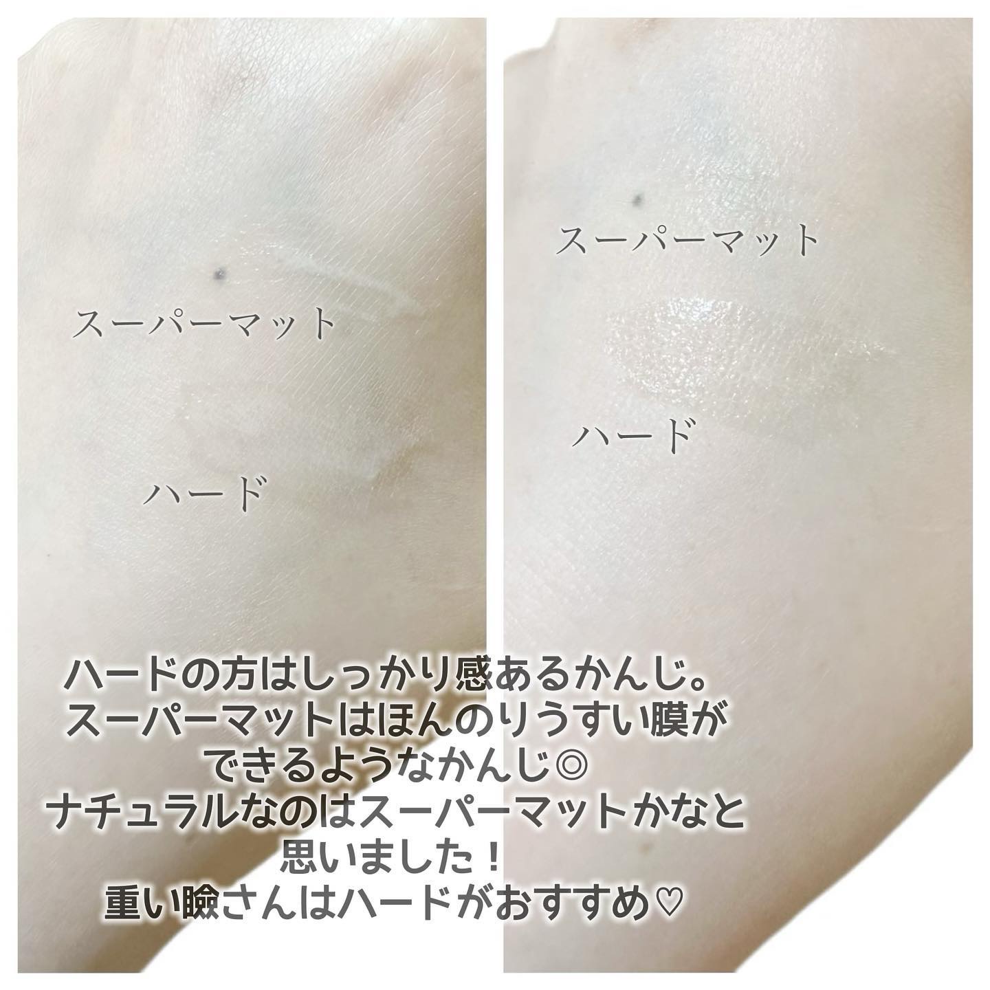 ハイブリッドフィルム/アイトーク/二重まぶた用アイテムを使ったクチコミ（2枚目）