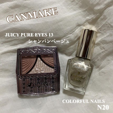 カラフルネイルズ/キャンメイク/マニキュアを使ったクチコミ(1枚目)