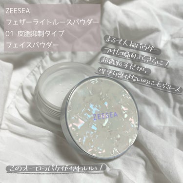 ZEESEA 「ゼロ」粉感皮脂コントロールルースパウダー/ZEESEA/ルースパウダーを使ったクチコミ（2枚目）