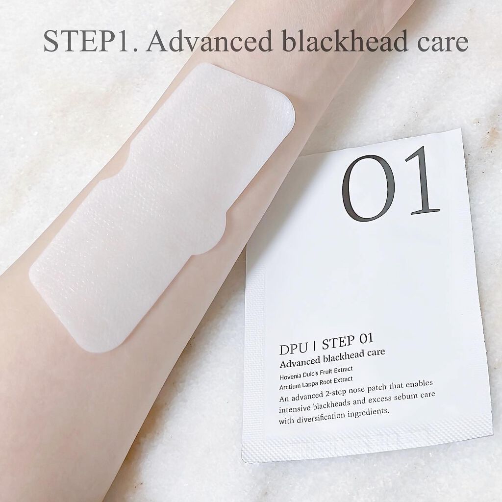 ブラックヘッドクリア2ステップノーズパッチ/DPU/シートマスク・パックを使ったクチコミ（2枚目）