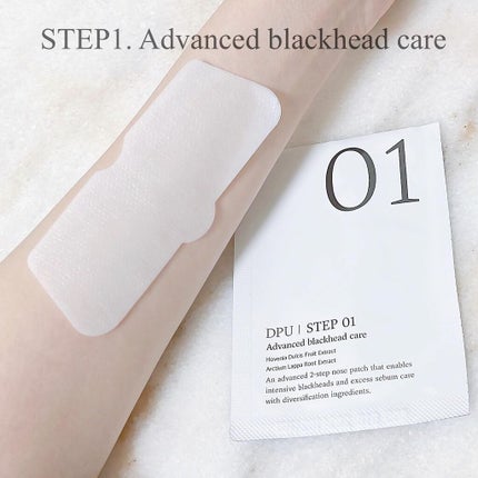 ブラックヘッドクリア2ステップノーズパッチ/DPU/シートマスク・パックを使ったクチコミ(2枚目)