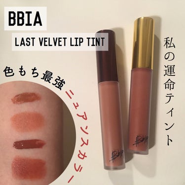 はんぺん on LIPS 「私のNo.1マットリップ👑💄リップに求める条件を全て叶えてくれ..」（1枚目）